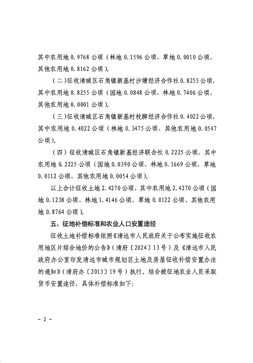 1_页面_2.jpg