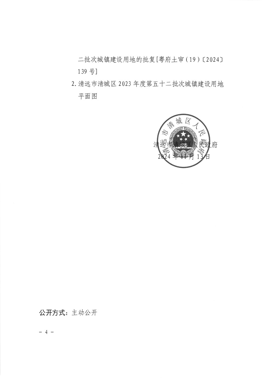 1_页面_4.jpg