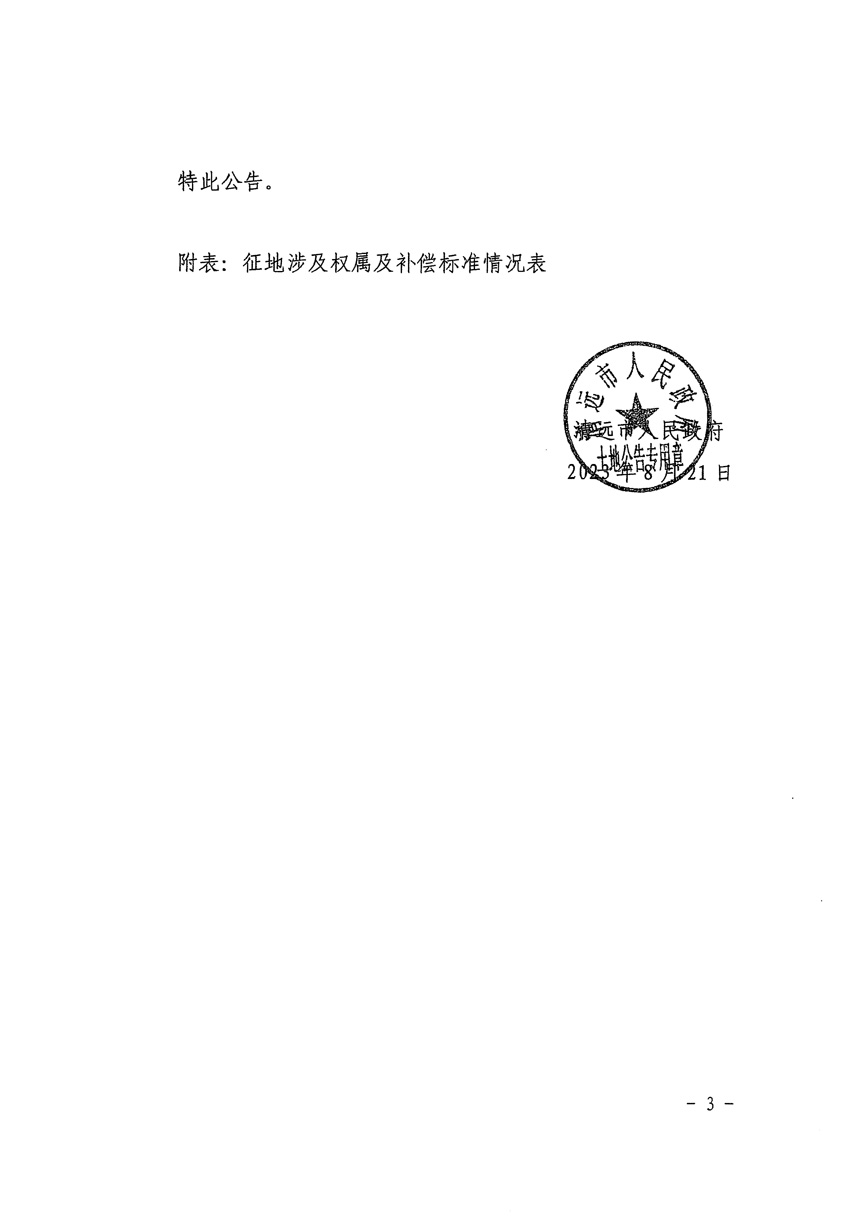 1_页面_3.jpg