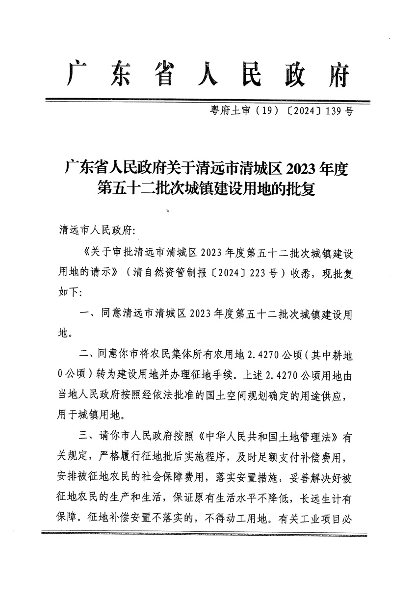 1_页面_1.jpg