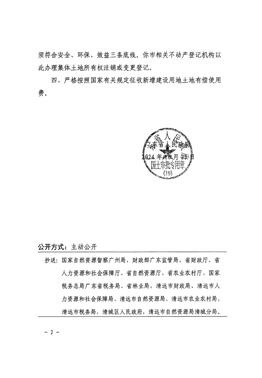 1_页面_2.jpg