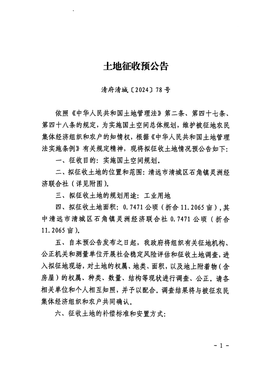 1_页面_1.jpg