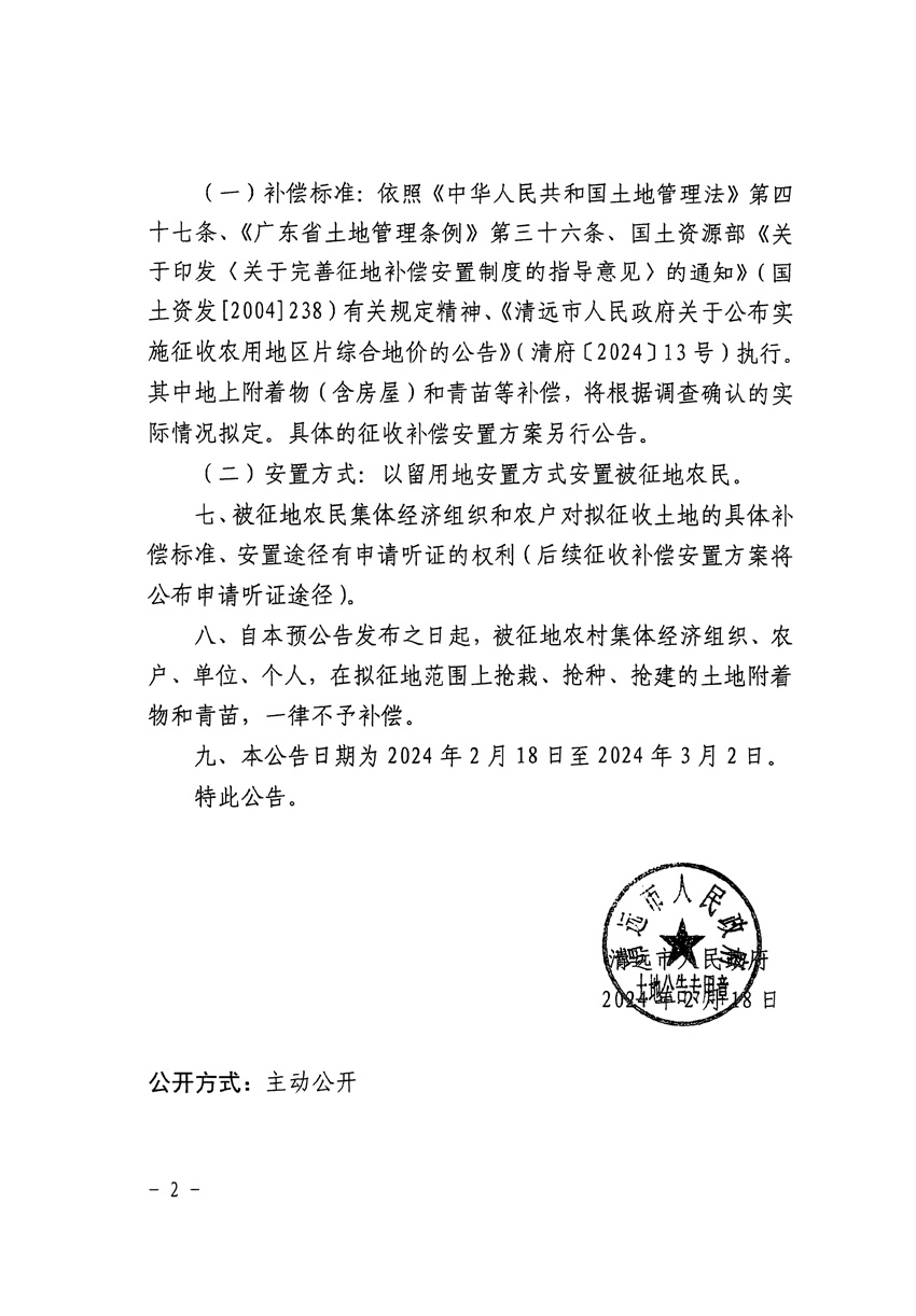 1_页面_2.jpg