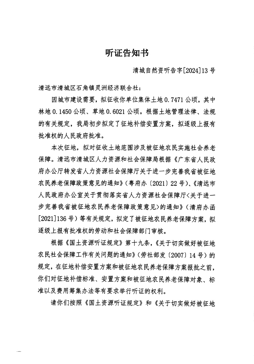 1_页面_1.jpg