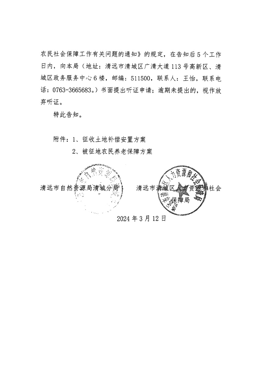 1_页面_2.jpg