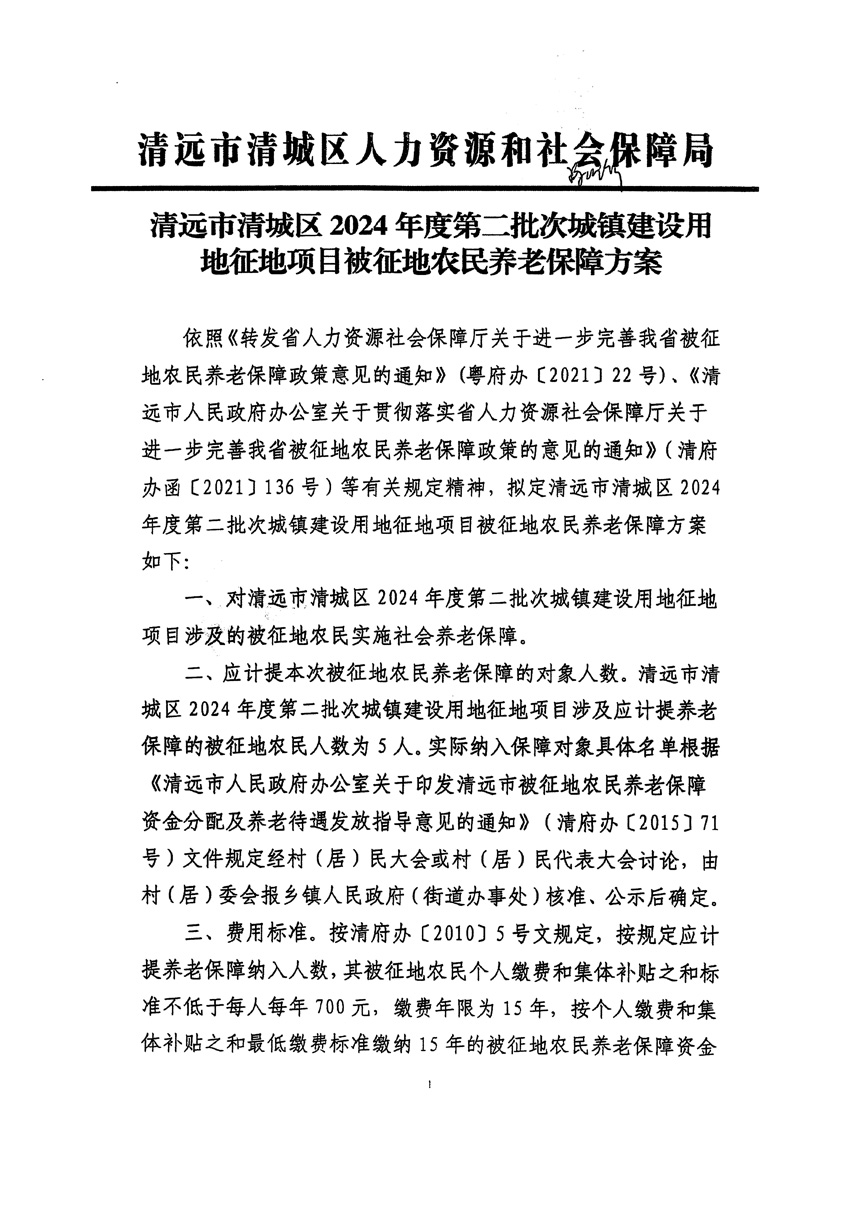 1_页面_3.jpg