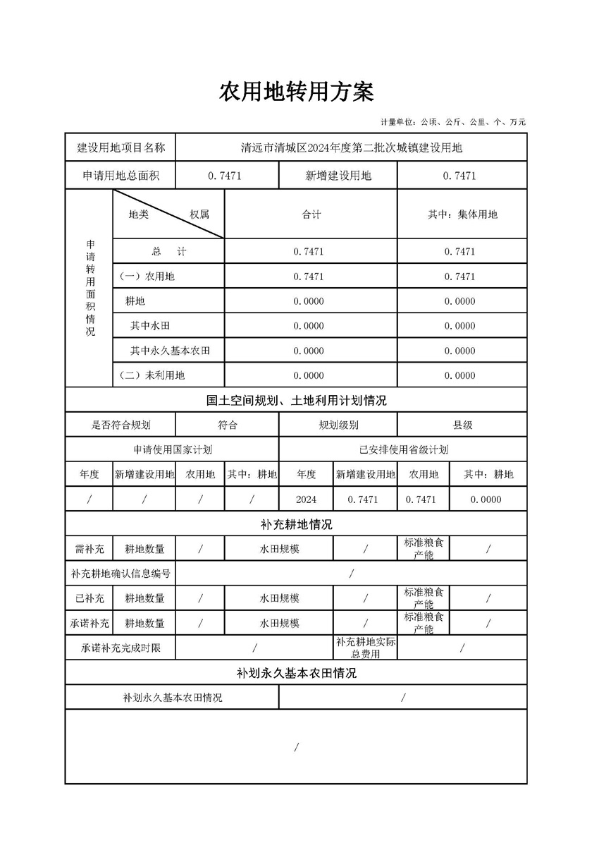 1_页面_1.jpg