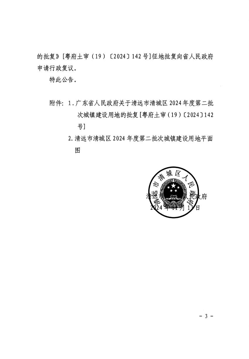 1_页面_3.jpg