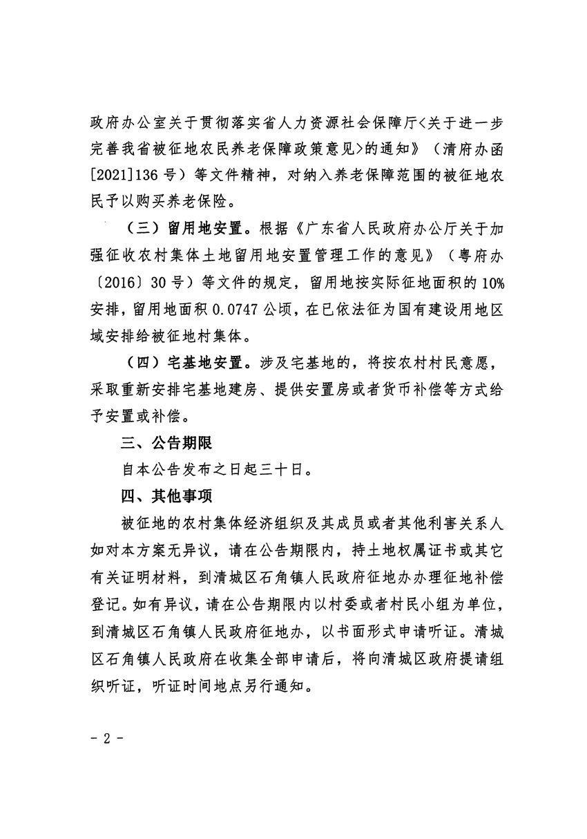 1_页面_2.jpg