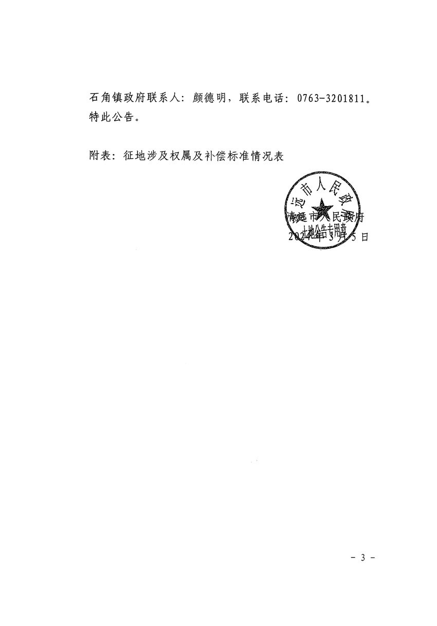 1_页面_3.jpg