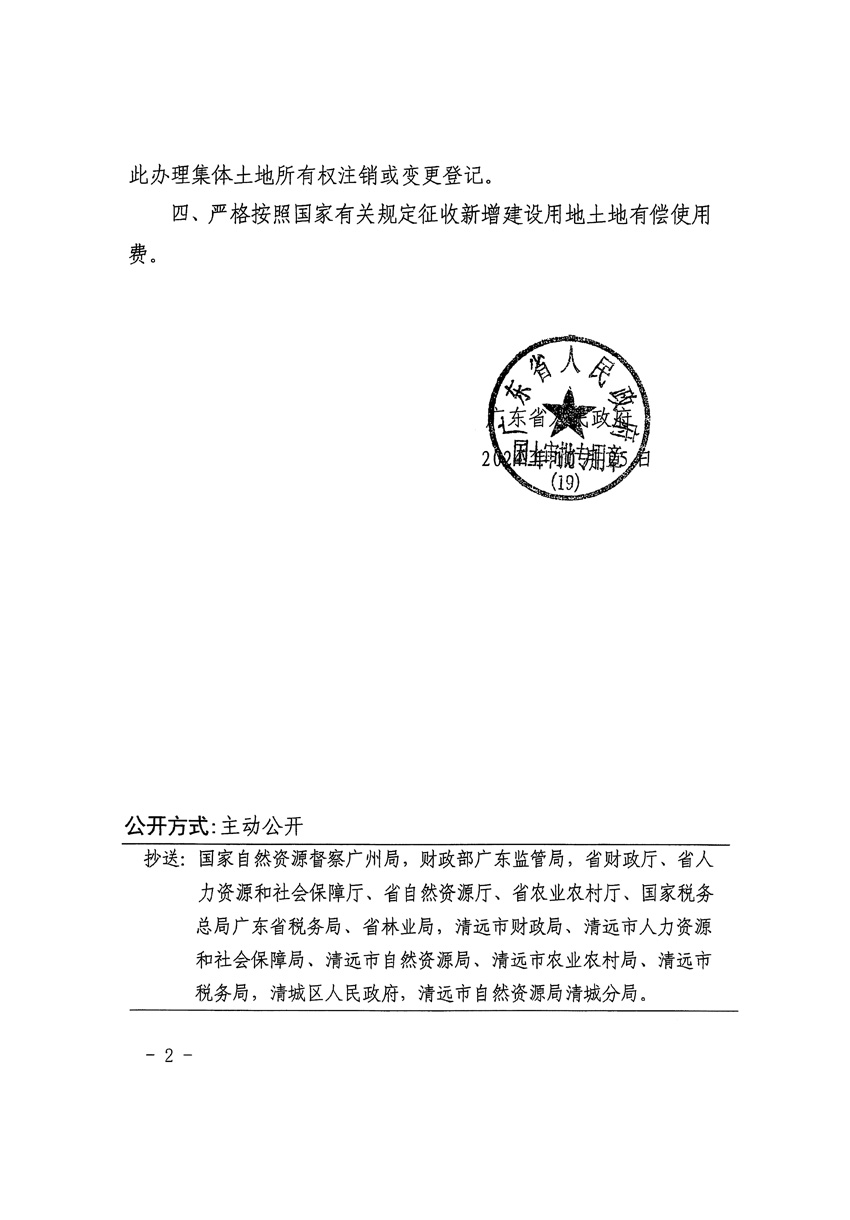 1_页面_2.jpg