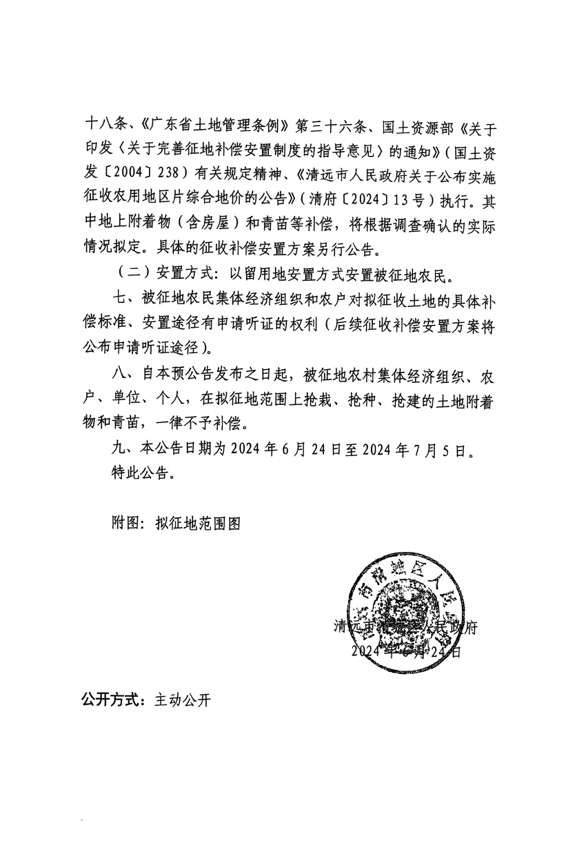 1_页面_2.jpg