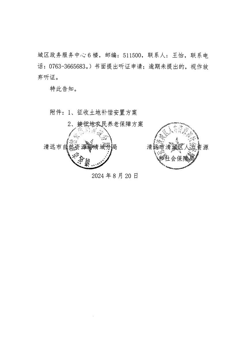 1_页面_02.jpg