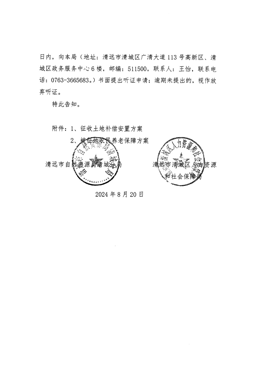 1_页面_06.jpg