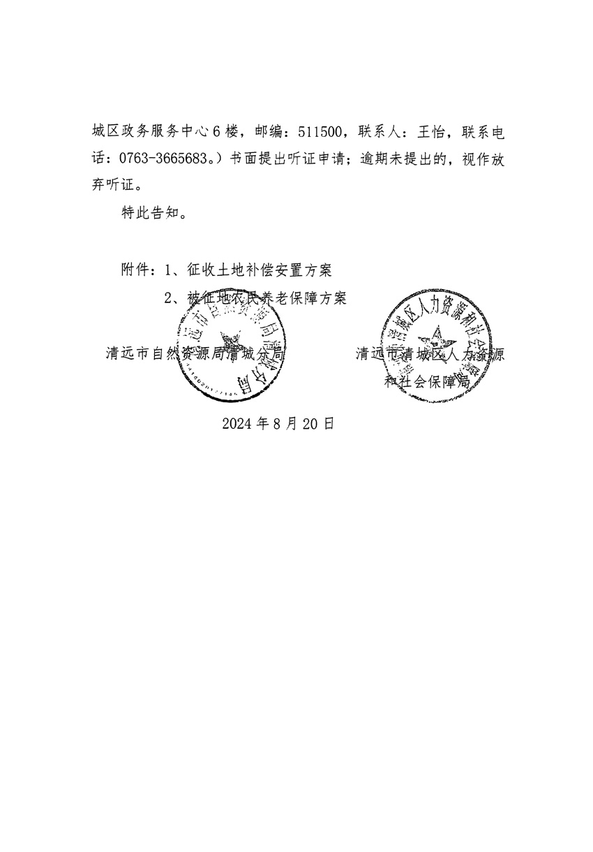 1_页面_08.jpg