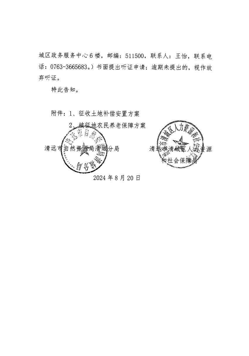 1_页面_10.jpg