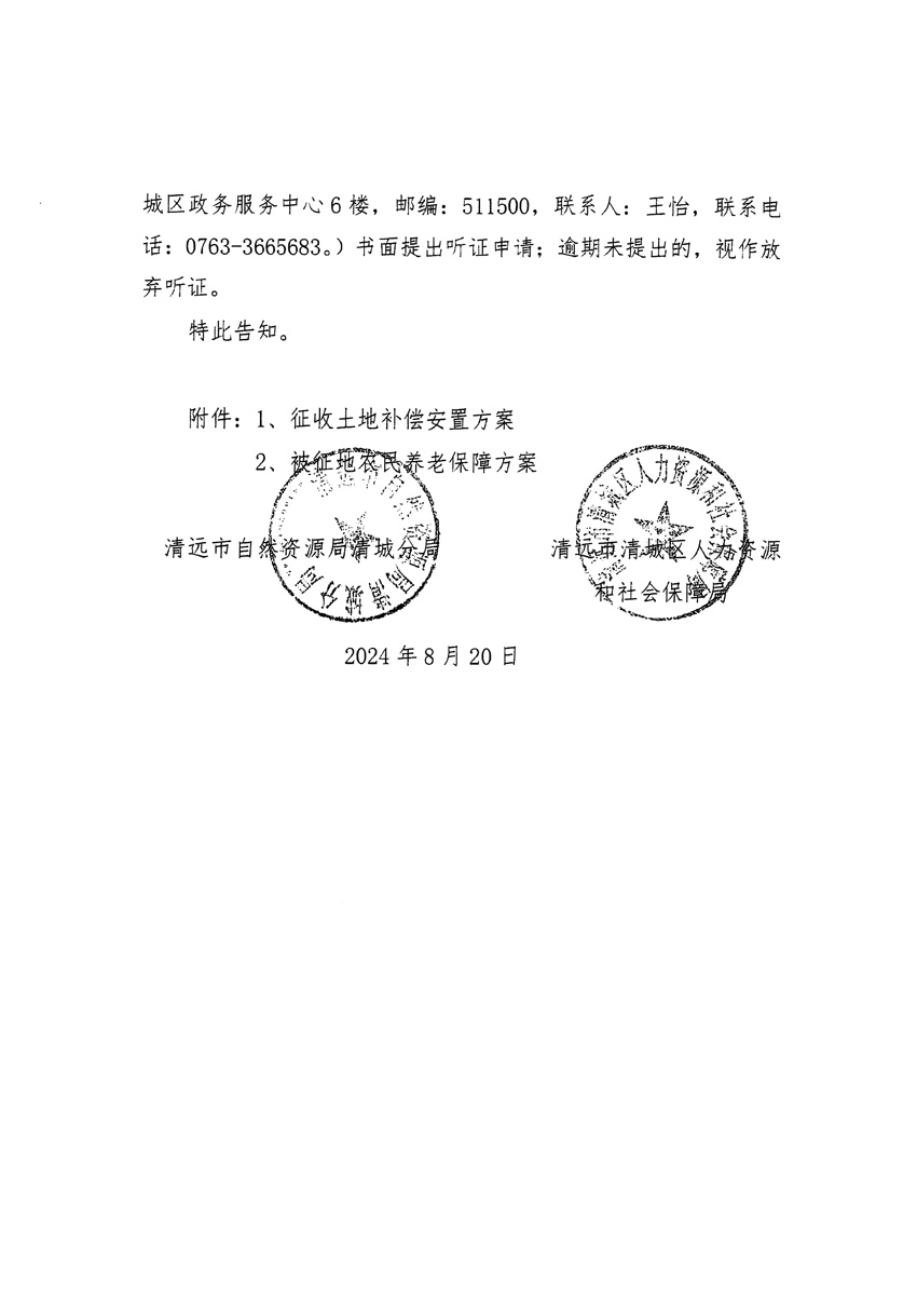 1_页面_12.jpg