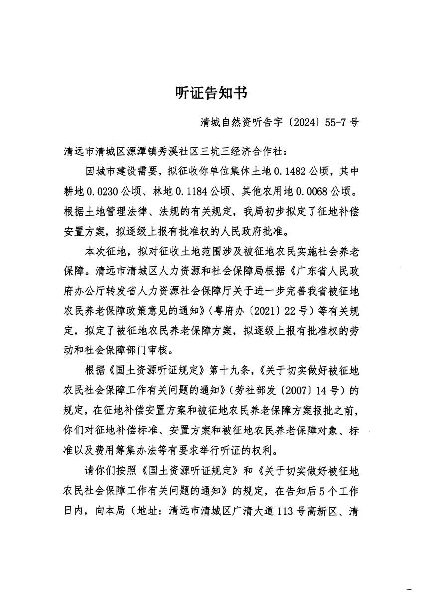 1_页面_13.jpg