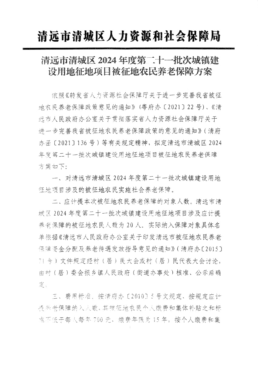 1_页面_15.jpg