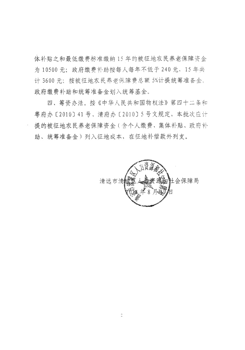 1_页面_16.jpg