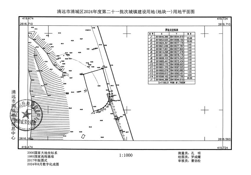 1_页面_1.jpg