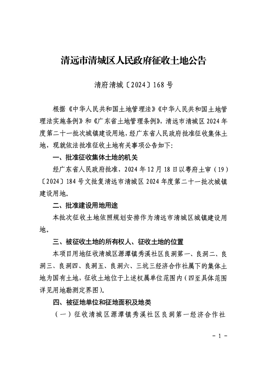 1_页面_1.jpg