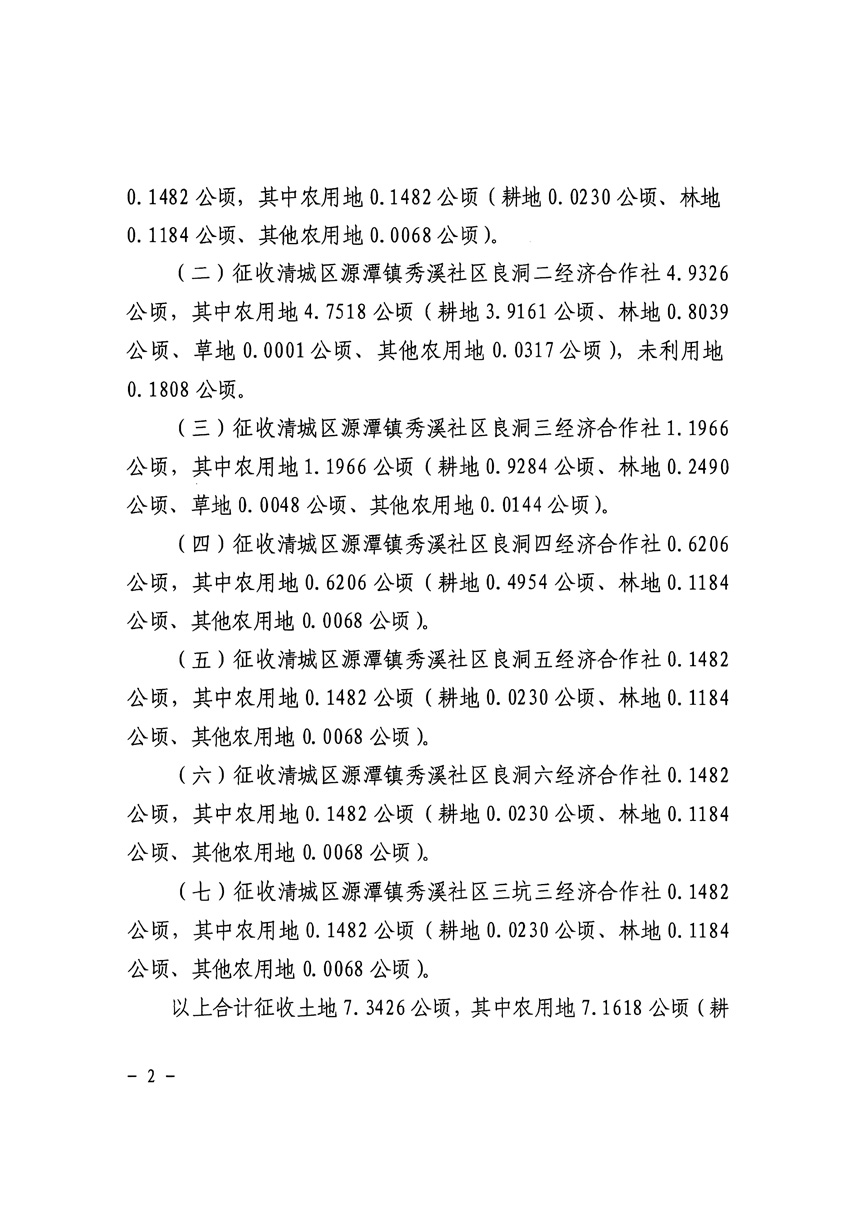 1_页面_2.jpg