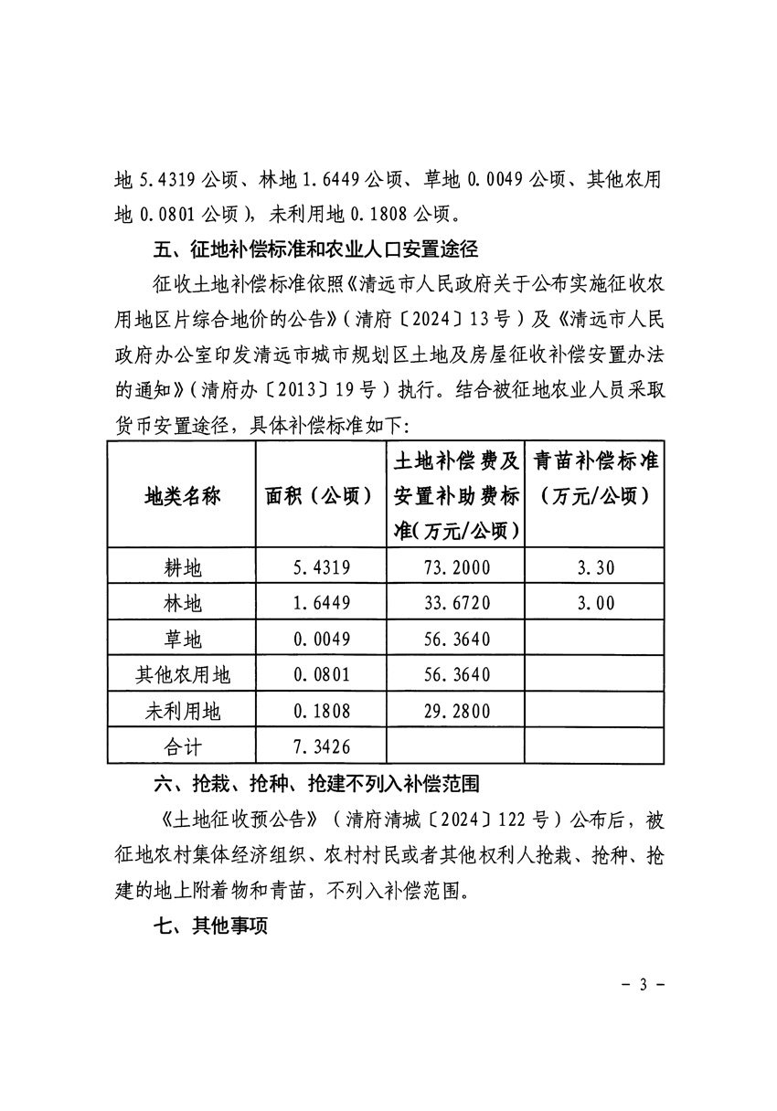 1_页面_3.jpg