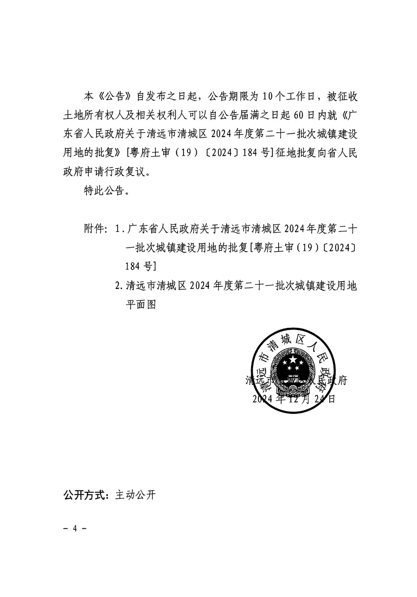 1_页面_4.jpg