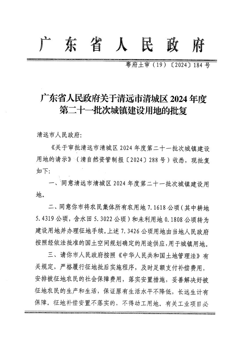 1_页面_1.jpg
