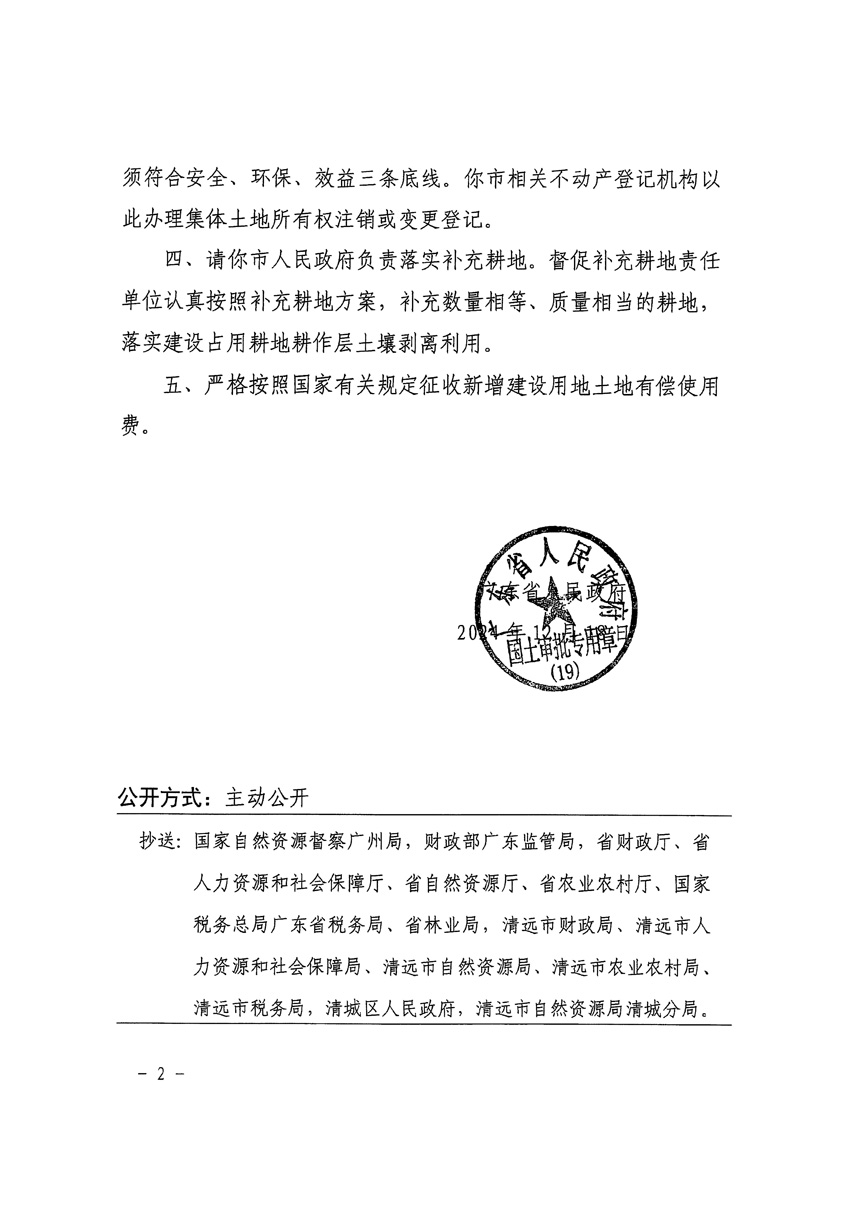1_页面_2.jpg