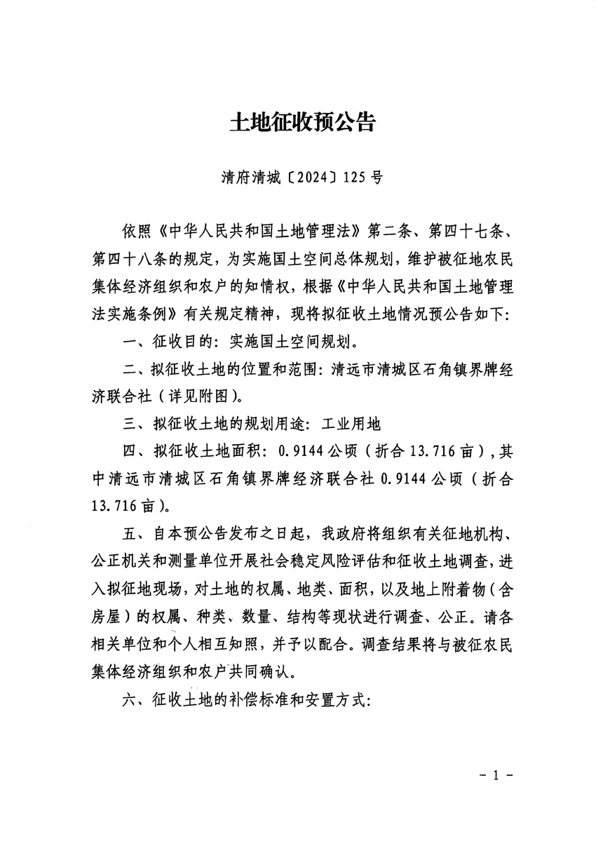 1_页面_1.jpg