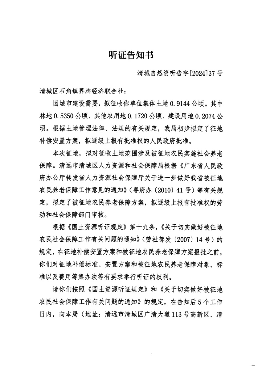1_页面_1.jpg
