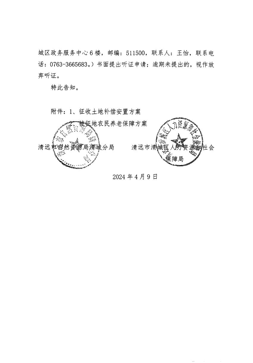 1_页面_2.jpg