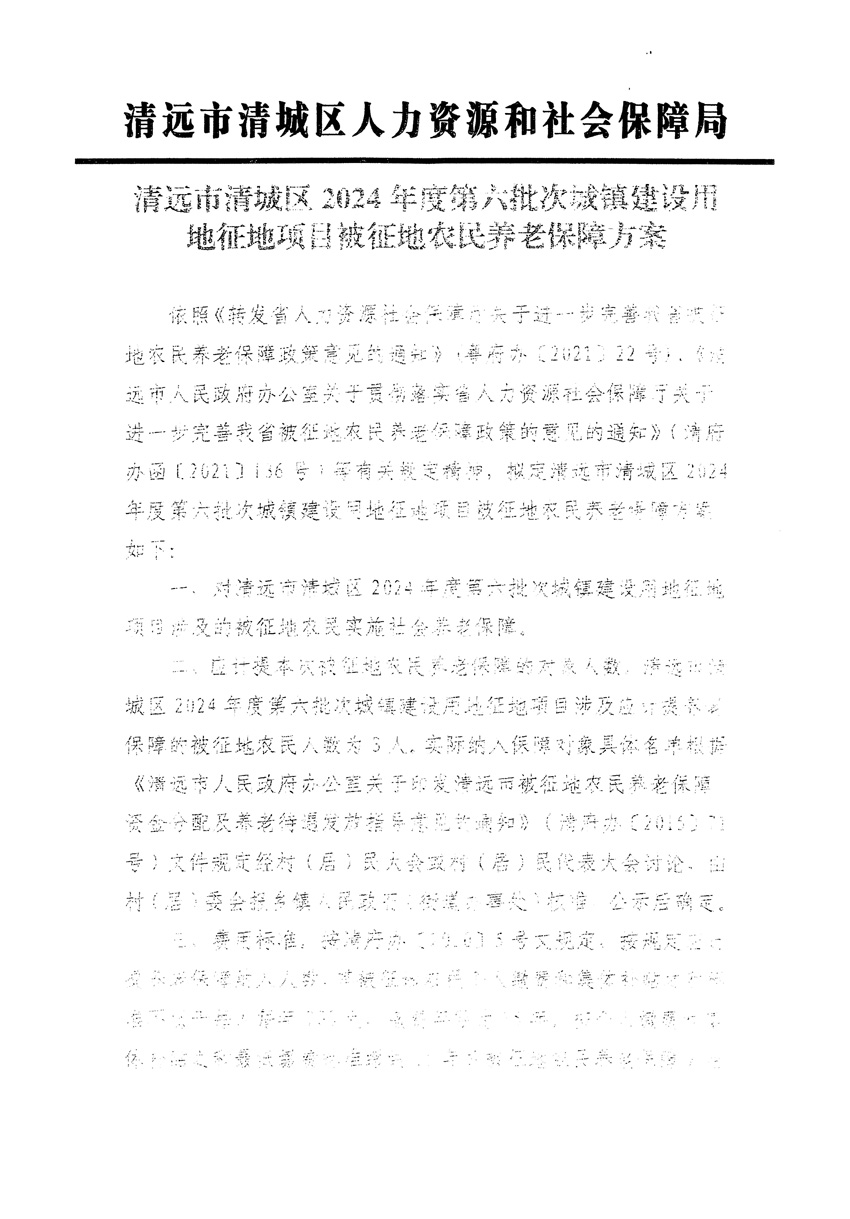 1_页面_3.jpg
