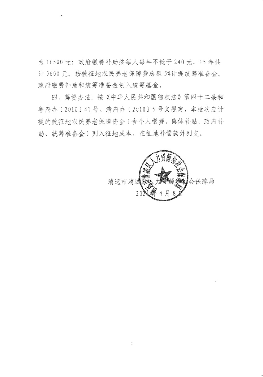 1_页面_4.jpg