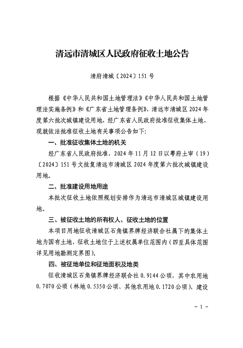 1_页面_1.jpg
