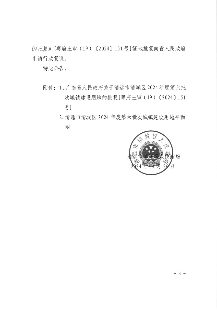 1_页面_3.jpg