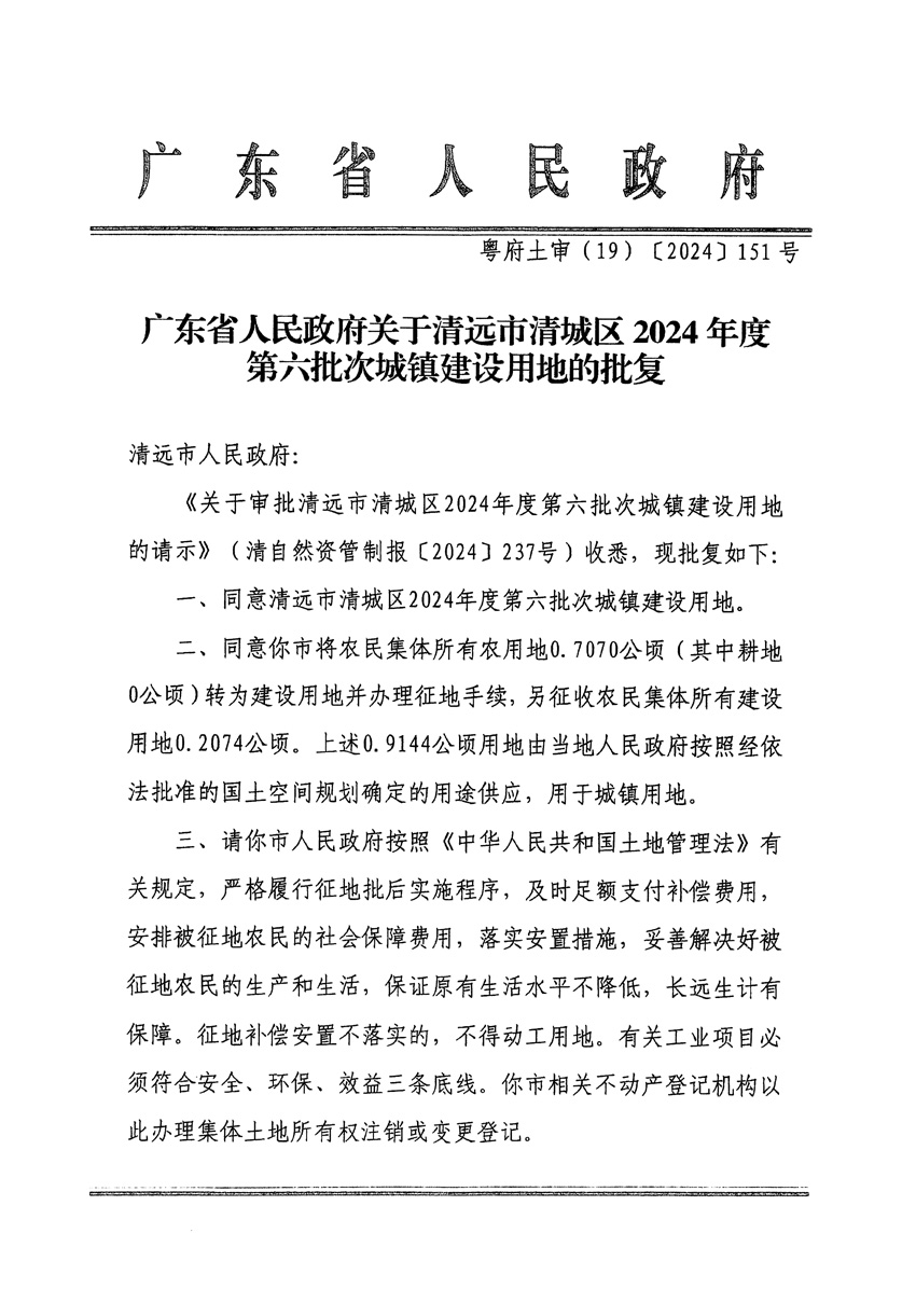 1_页面_1.jpg