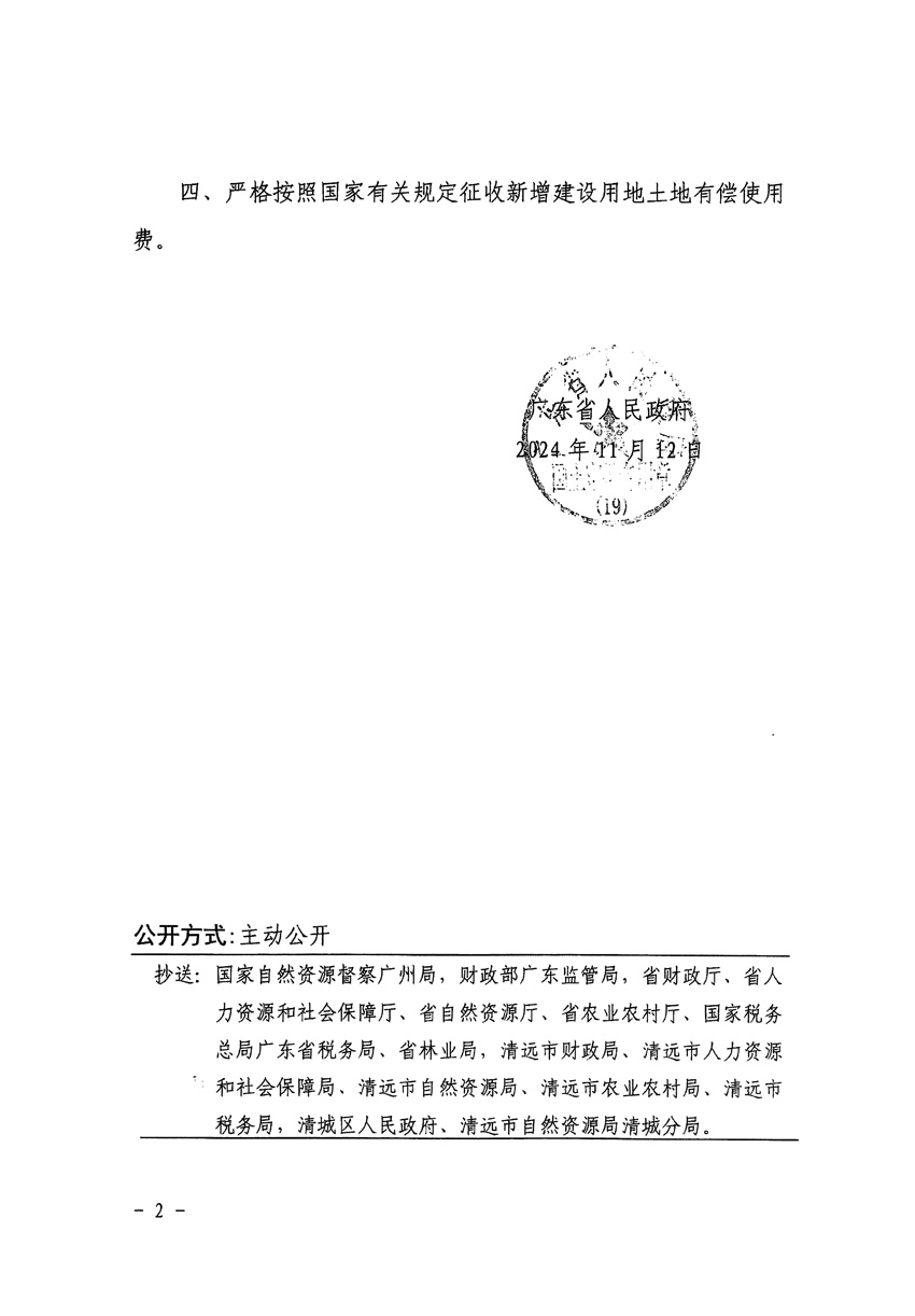 1_页面_2.jpg