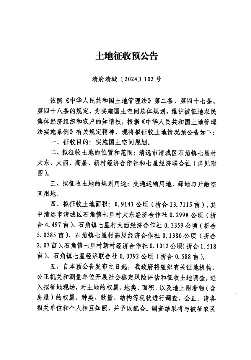 1_页面_1.jpg