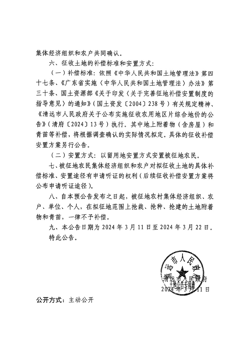 1_页面_2.jpg
