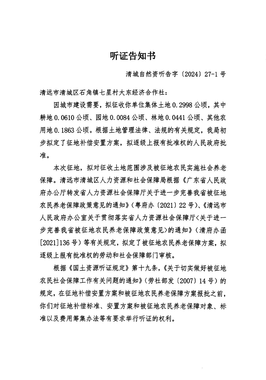 1_页面_01.jpg
