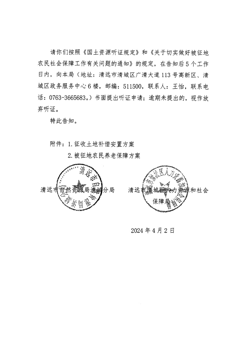 1_页面_02.jpg