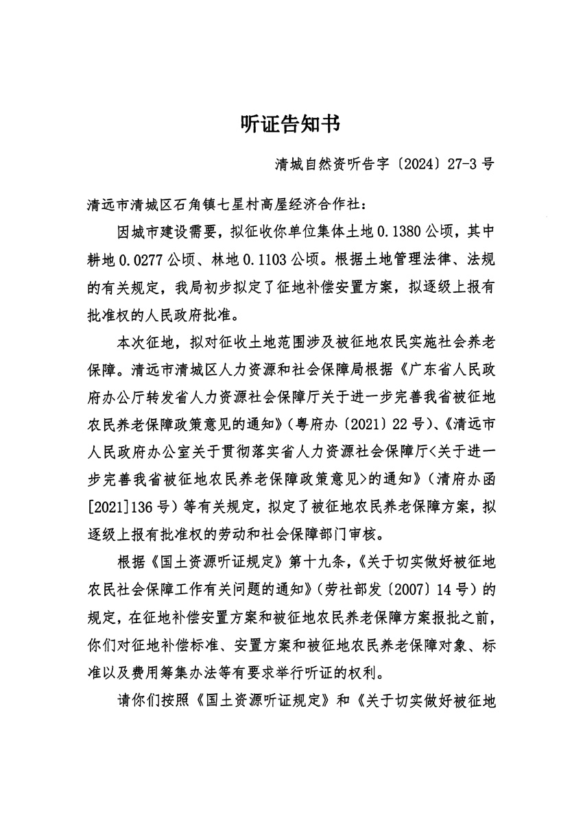 1_页面_05.jpg