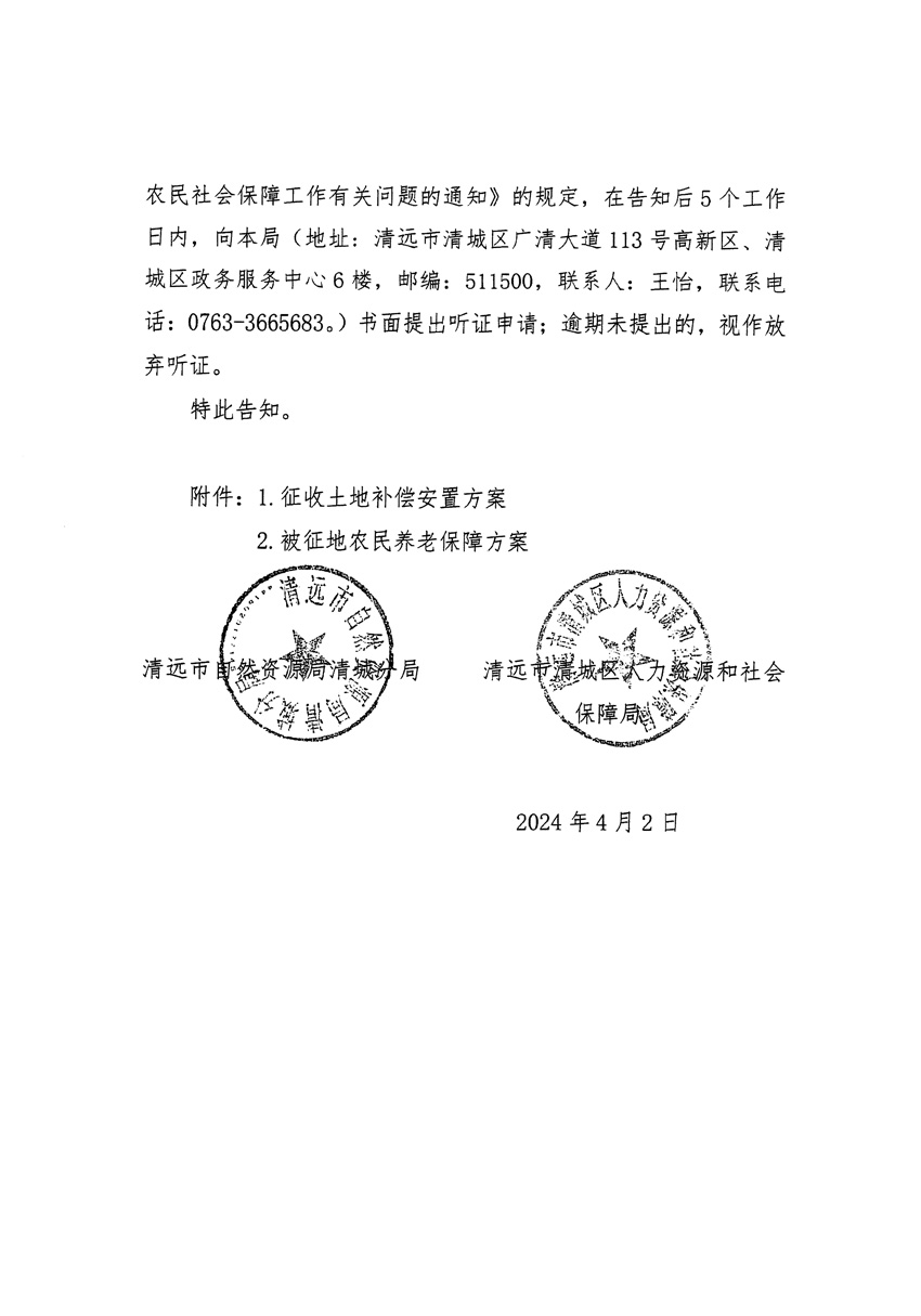 1_页面_06.jpg
