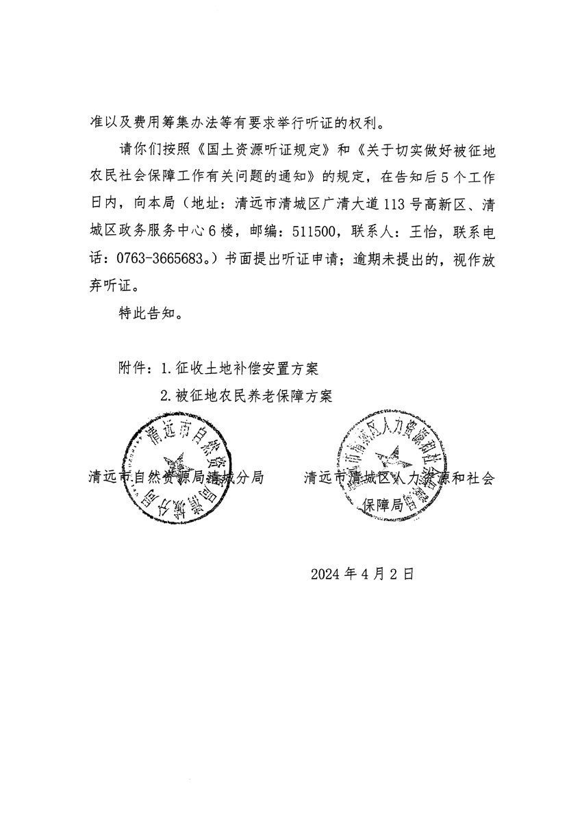 1_页面_08.jpg