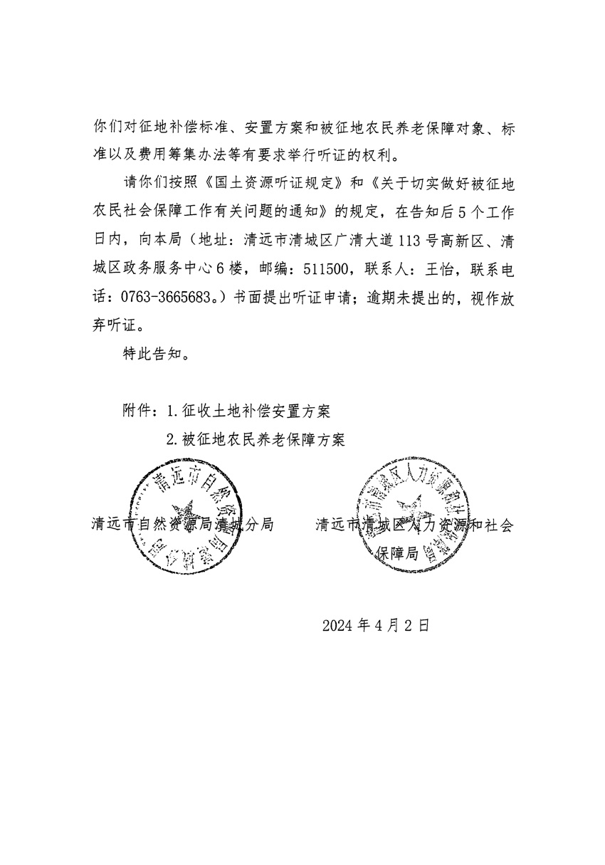 1_页面_10.jpg