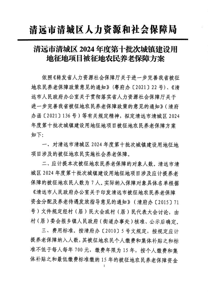 1_页面_11.jpg