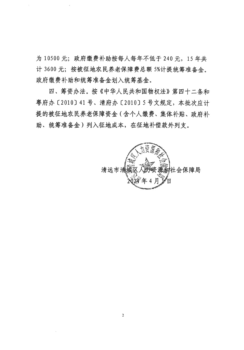 1_页面_12.jpg